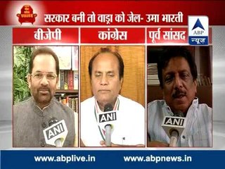 'Vadra will go to jail if BJP comes to power'- Political reactions