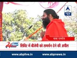 Baba Ramdev asks votes for BJP PM candidate Narendra Modi at 'yoga shivir'