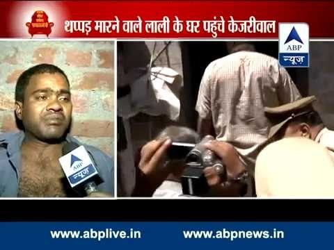Auto driver Laali expresses regret for having slapped Kejriwal