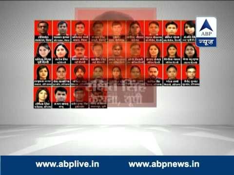 ABP News reporters for each Lok Sabha seat