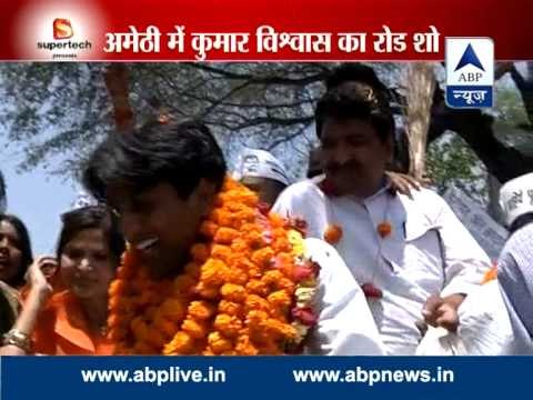 AAP's Kumar Vishwas' road show in Amethi