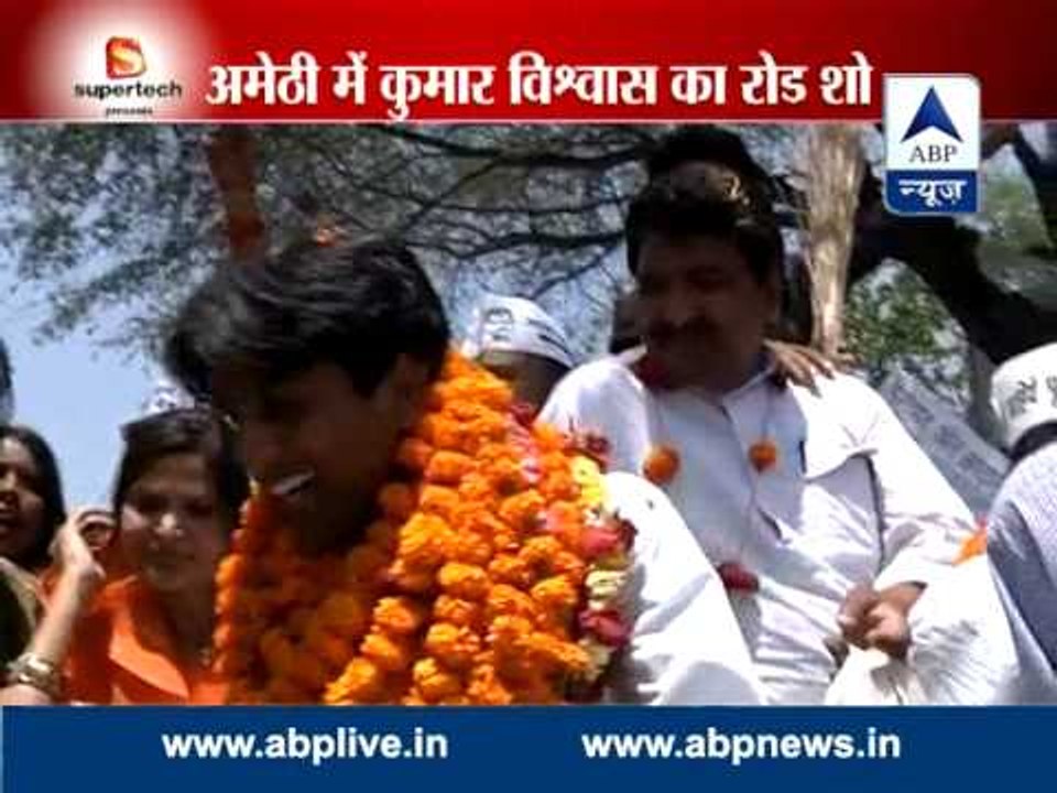 AAP's Kumar Vishwas' road show in Amethi