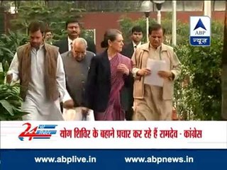 Congress files complaint with EC against Ramdev, Shri Shri Ravishankar