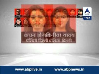ABP News special coverage on third phase of LS Polls on Thursday
