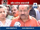 BJP candidate from Delhi's Chandni Chowk Harsh Vardhan says they will come to power