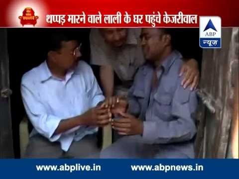 Kejriwal meets Laali, the auto driver who hit him yesterday