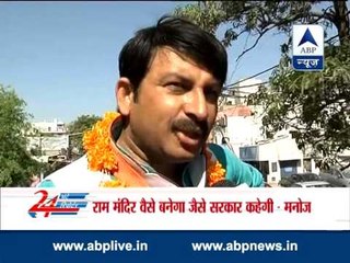 Only BJP has PM candidate: Manoj Tiwari