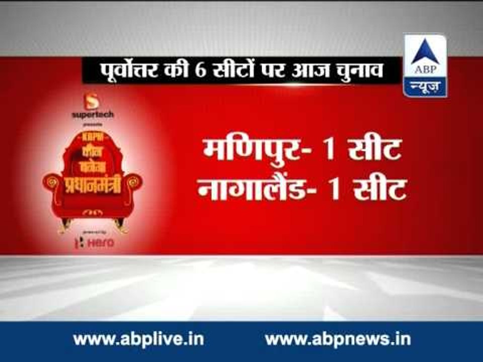 Candidates and political equations in the 6 seats polling today