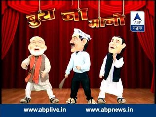 Bura Na Maano: Feku, Pappu takes on Paltu over slap attack