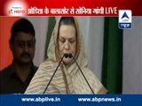 Sonia Gandhi slams BJP in Balasore rally