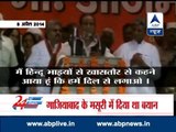 Watch all headlines of today in '24 Ghante 24 Reporter'