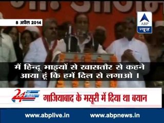 Watch all headlines of today in '24 Ghante 24 Reporter'