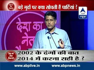 Watch Full Video: ABP News special 'Desh Ka Neta Kaisa Ho'!