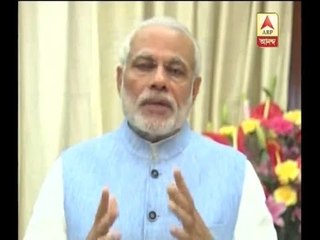 Prime Minister Narendra Modi on Rail Budget presented today by Railway Minister Suresh Pra