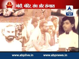 ABP News special: Modi's journey from RSS to BJP's PM Candidate