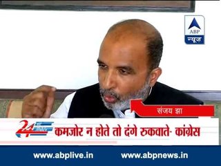 Congress attacks former Prime Minister Vajpayee, calls him weakest PM