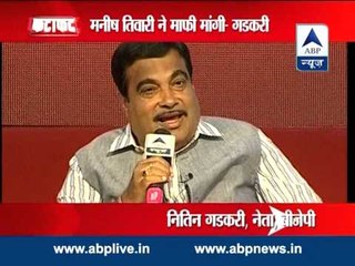 Manish Tewari apologised to me over Adarsh allegation: Nitin Gadkari in GhoshanaPatra