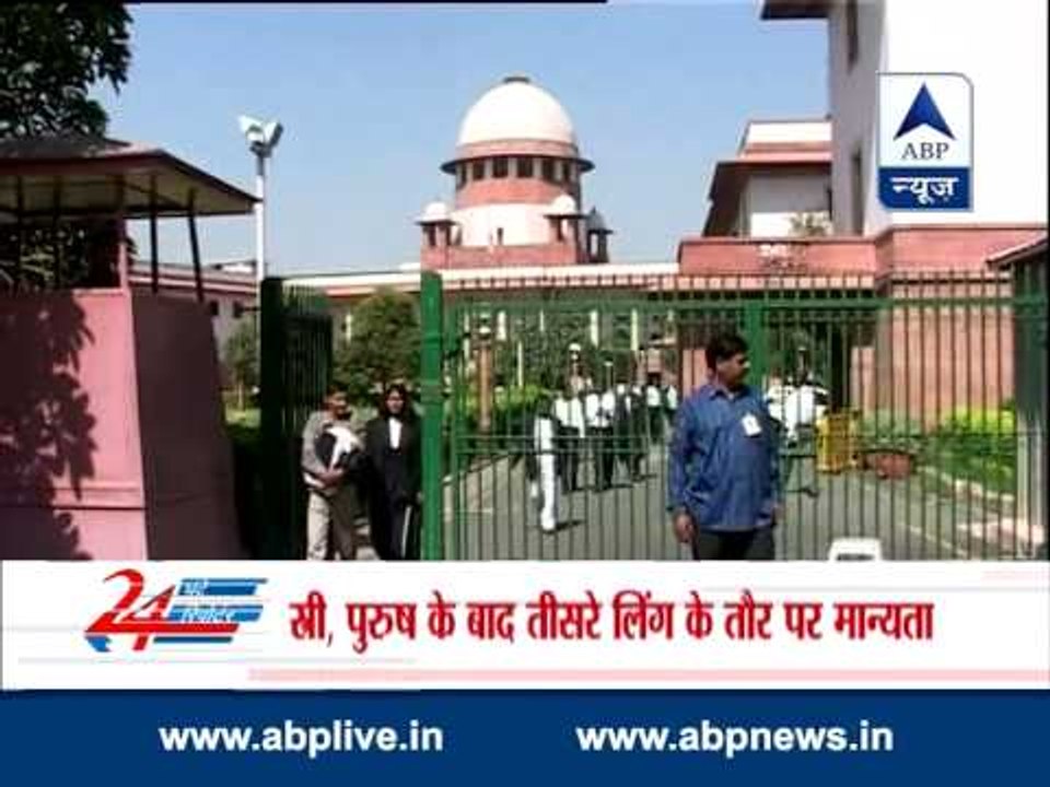 SC grants recognition to transgender as third gender