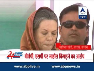 Descargar video: Sonia Gandhi accuses BJP, SP of spreading communalism