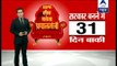 Media is being threatened by BJP, alleges Arvind Kejriwal