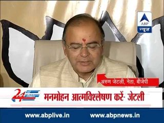 PMO dismisses Baru's claims as 'baseless and mischievous'