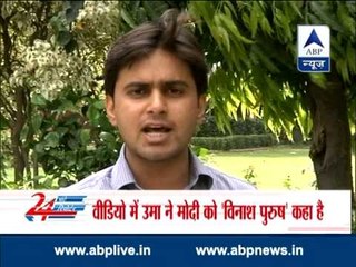 Top headlines from 24 Ghante 24 Reporter