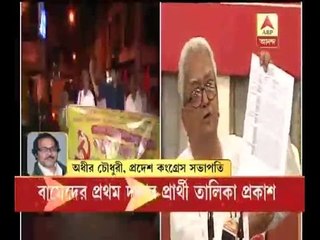 Adhir on seat sharing with left front