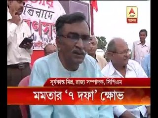 Suryakanta Mishra says, EC knows the political situation in Bengal is not good, that's why