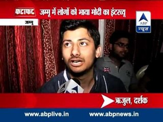 GhoshanaPatra with Modi: Reactions from various cities in India