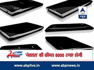 Google to launch Nexus smartphone at just Rs 6,000