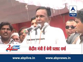 Beni Prasad Verma calls Modi 'son of Hitler'