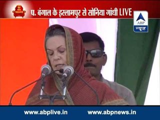 Sonia Gandhi addresses rally at Islampur, West Bengal