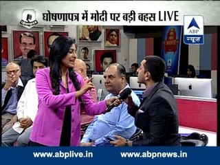 ABP News LIVE: Debate on Narendra Modi in GhoshanaPatra