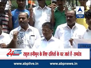 Massive protest against Ramdev over 'honeymoon' remark against Rahul Gandhi