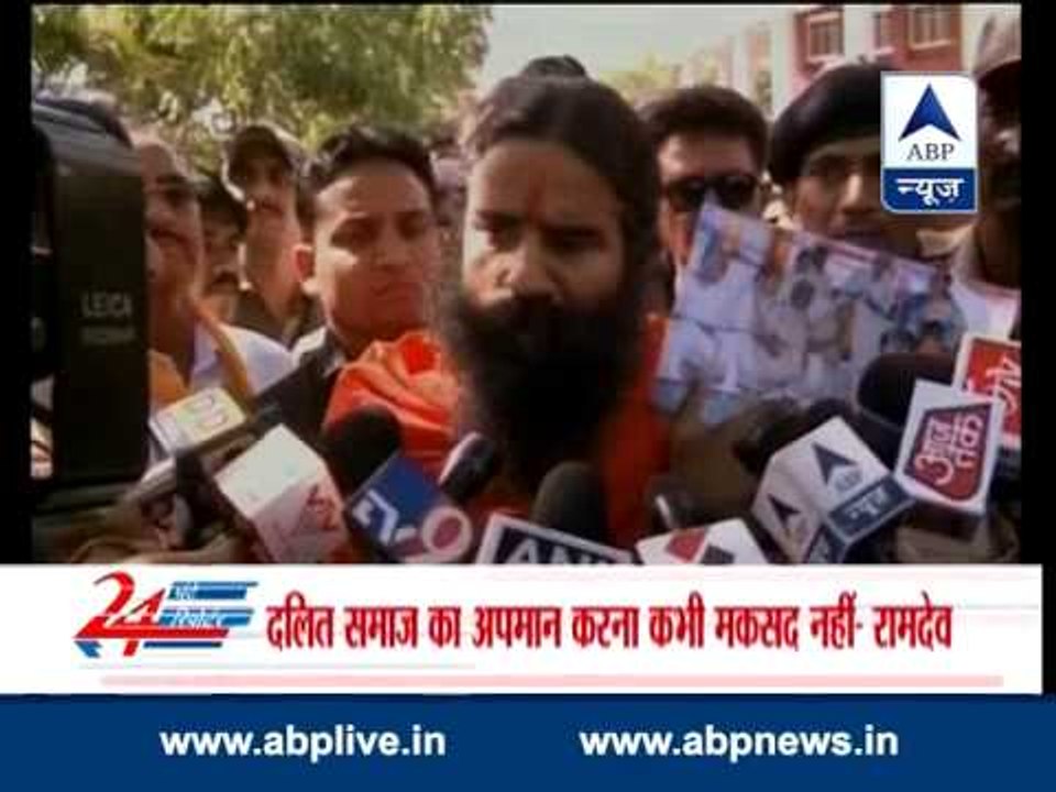 Ramdev regrets 'anti-dalit' remarks