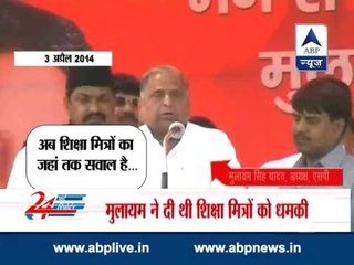 EC warns Mulayam for threatening remark against Shikshamitra in UP