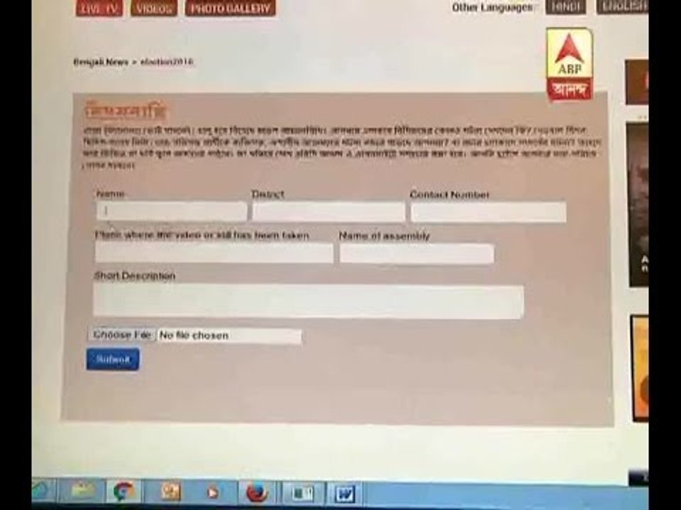 Niyamnasti in one mouse-click