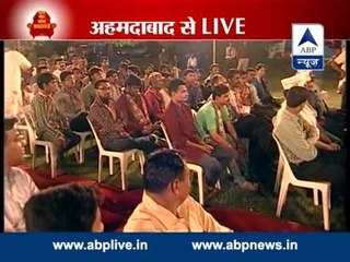 Kaun Banega Pradhanmantri from Ahmedabad