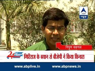 Watch top Headlines in this segment of 24 Ghante, 24 Reporter