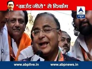 Watch Ground Zero with Dibang from Amritsar