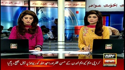 MQM London leaders sent on judicial remand