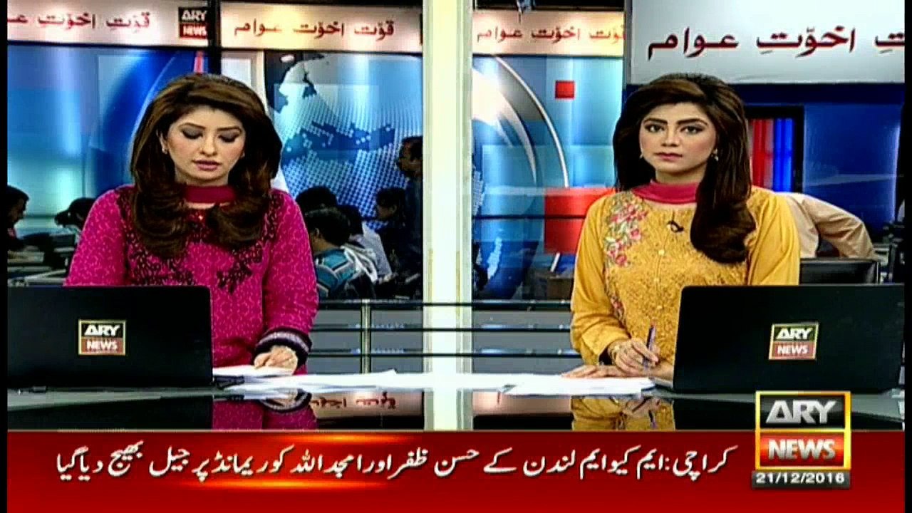 MQM London leaders sent on judicial remand