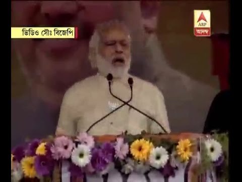 Modi targets illegal bomb recovery during TMC regime