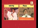 mamata attacks EC