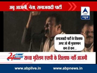 Abu Azmi's controversial statement
