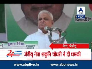 Will bury Modi, says JD(U) leader Shakuni Choudhary