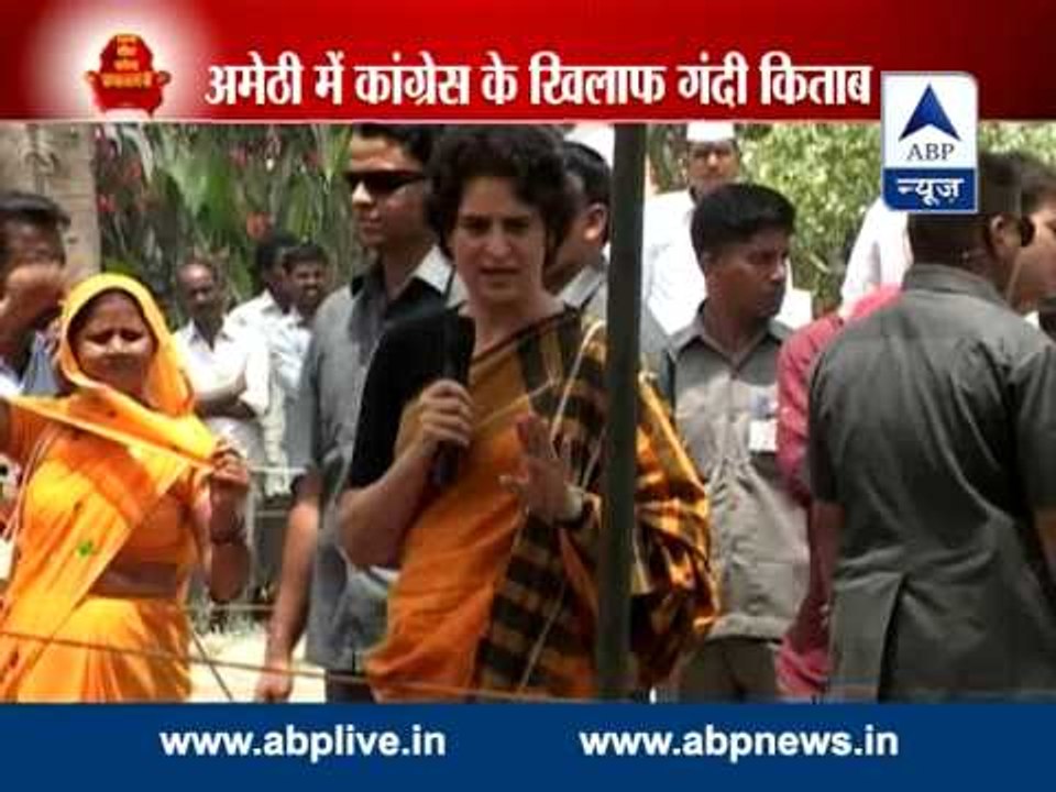 Priyanka expresses anger over distribution of c...