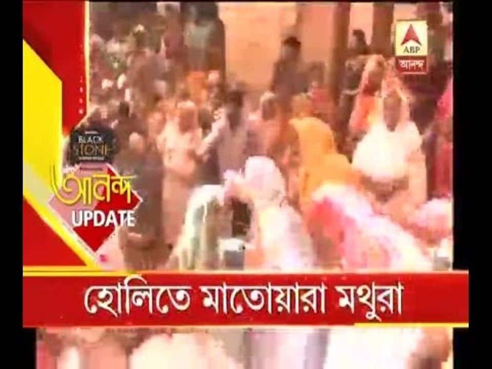holi celebration at mathura