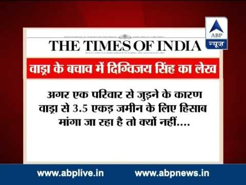 Digvijay Singh defends Robert Vadra, slams Raje govt.