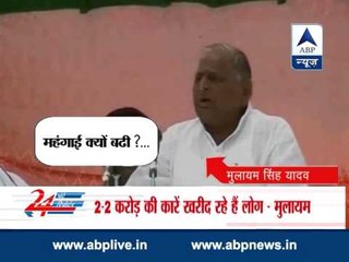 Mulayam's strange remarks, says Inflation increases due to extravagance